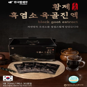 한국팜제약 황제 흑염소 육골진액 70ml 30포