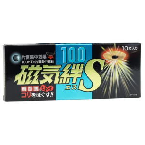 마그넷 파스 테이프 10pc